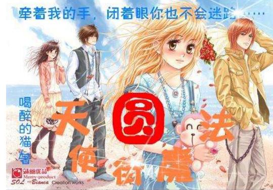 美人有计