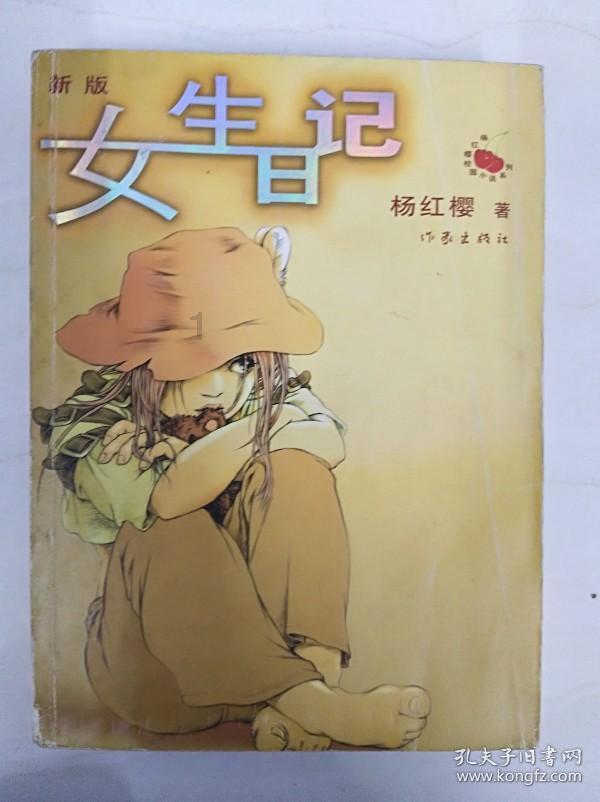 window7快捷键 在打开的多个程序和窗口间切换游戏画面