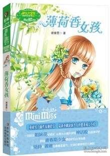 时间教授