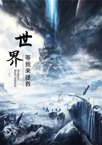 密室之逝夜流转