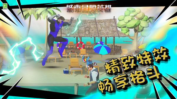 外星人坠落