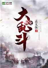 召唤神龙万宁版祖龙