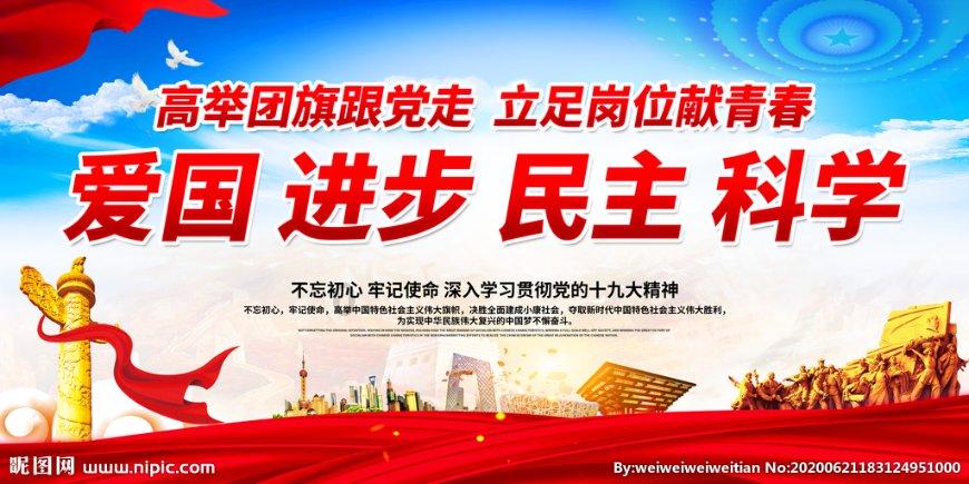 家庭意外