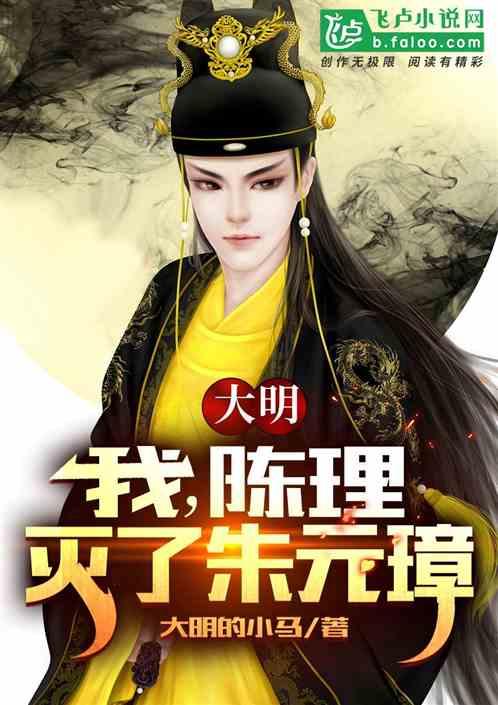 铁路指挥员