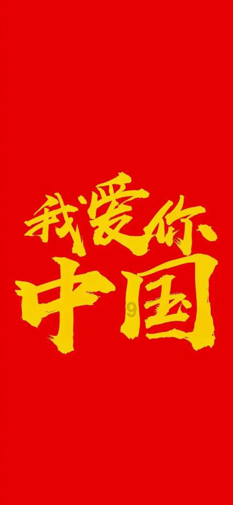 【两会特刊·美丽图景】产业劲头足 群众幸福稳