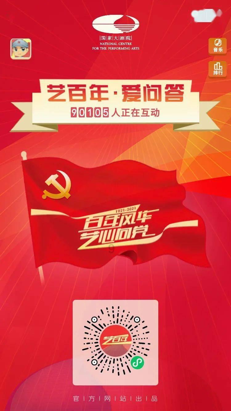 坦克大乱斗
