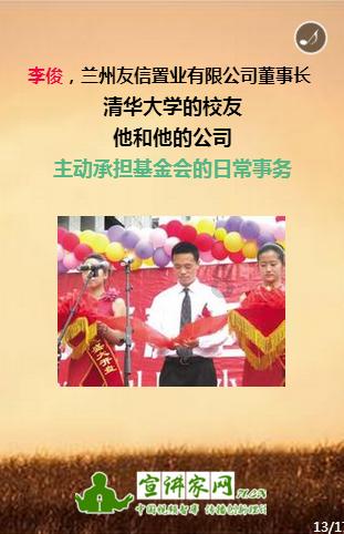 鸡皮肤是什么原因？游戏画面