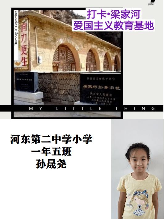 歌词时光匆匆的走啊走是哪首歌游戏画面