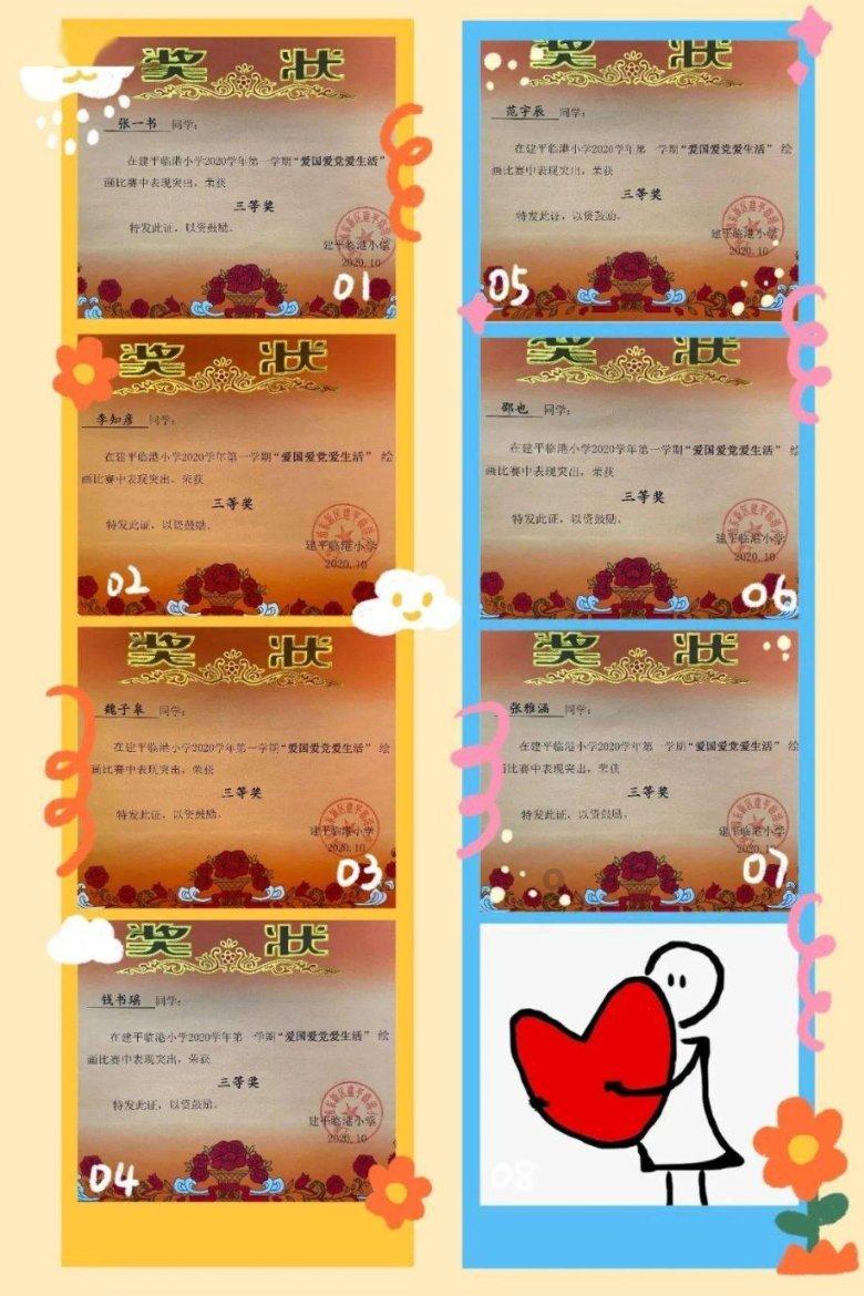 救援男孩毕业生