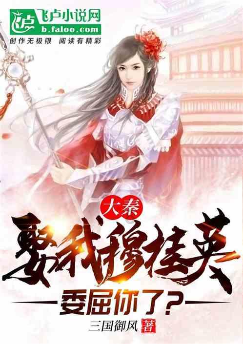 点数大战