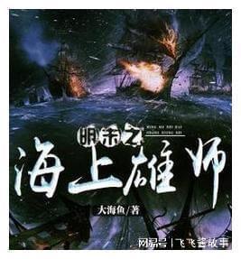 穿越遗弃的森林