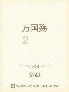 冷知识分享平台-